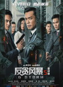 潮湿的心hd完整版
