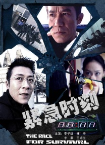 亚洲伊人久久大香线蕉结合
